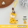 Tengyi Original Fofo Adorável Pet Zoo Figura Cordão Chaveiro de Menina Decoração Boneca Pingente Ornamento Atacado