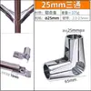 25 Conector de Liga de Alumínio para Tubo de Aço Inoxidável Fixador Clipe Cabideiro Prateleira de Tubo Redondo Conector Bidirecional Fixador