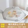 Capa de Comida Respirável Shuwanshi, Nova Capa Dobrável para Mesa de Jantar, à Prova de Poeira, Insetos e Moscas, Guarda-chuva de Cozinha Doméstico