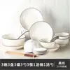 Juego de vajilla estilo minimalista, juego completo de cuencos y platos para uso doméstico, juego de cuenco y palillos para viviendas de alquiler