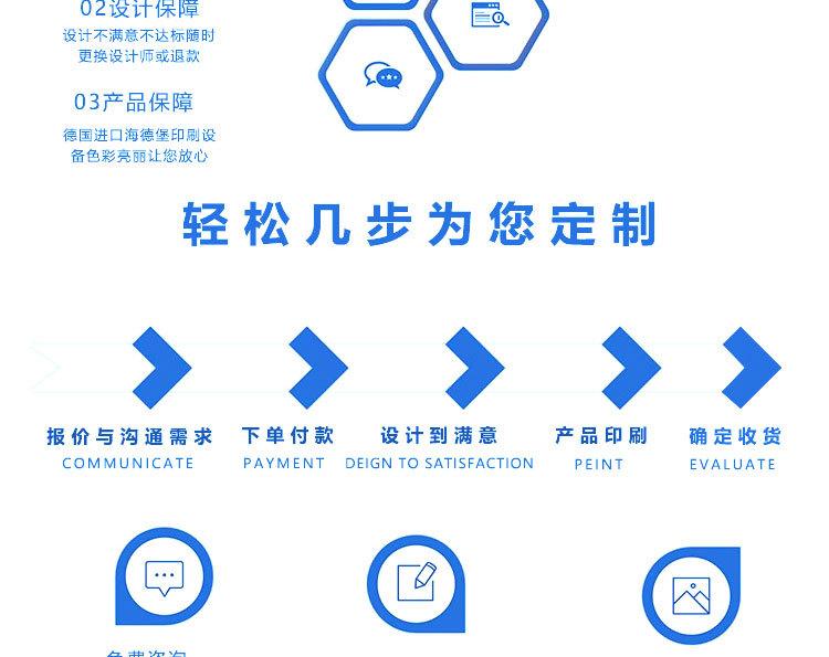 盛卡详情页_08
