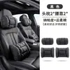 Adecuado para Toyota Crown Land Cruiser Reposacabezas Bz3 Almohada para el Cuello Ralink Almohada Lumbar Prado Almohada Leona Asiática Lingfang