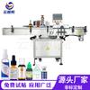 Máquina Etiquetadora de Botellas Redondas Botella de Vidrio Botella de Plástico Etiquetado y Codificación Máquina Posicionamiento Vertical Autoadhesiva Etiquetado de Alta Precisión