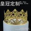 Corona de Cumpleaños para Novia, Coronas de Princesa Hechas a Medida de Cristal, Aleación y Hierro