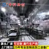 Máquina Automática Completa para Tofu para Uso Comercial, Máquina Grande para Hacer Tofu, Equipo de Procesamiento de Productos de Soya para Uso en Fábrica