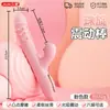 Juguete para Adultos Dispositivo de Masturbación Femenina Juguete Erótico Masaje Insertable Eléctrico Varita Av Máquina Vibratoria