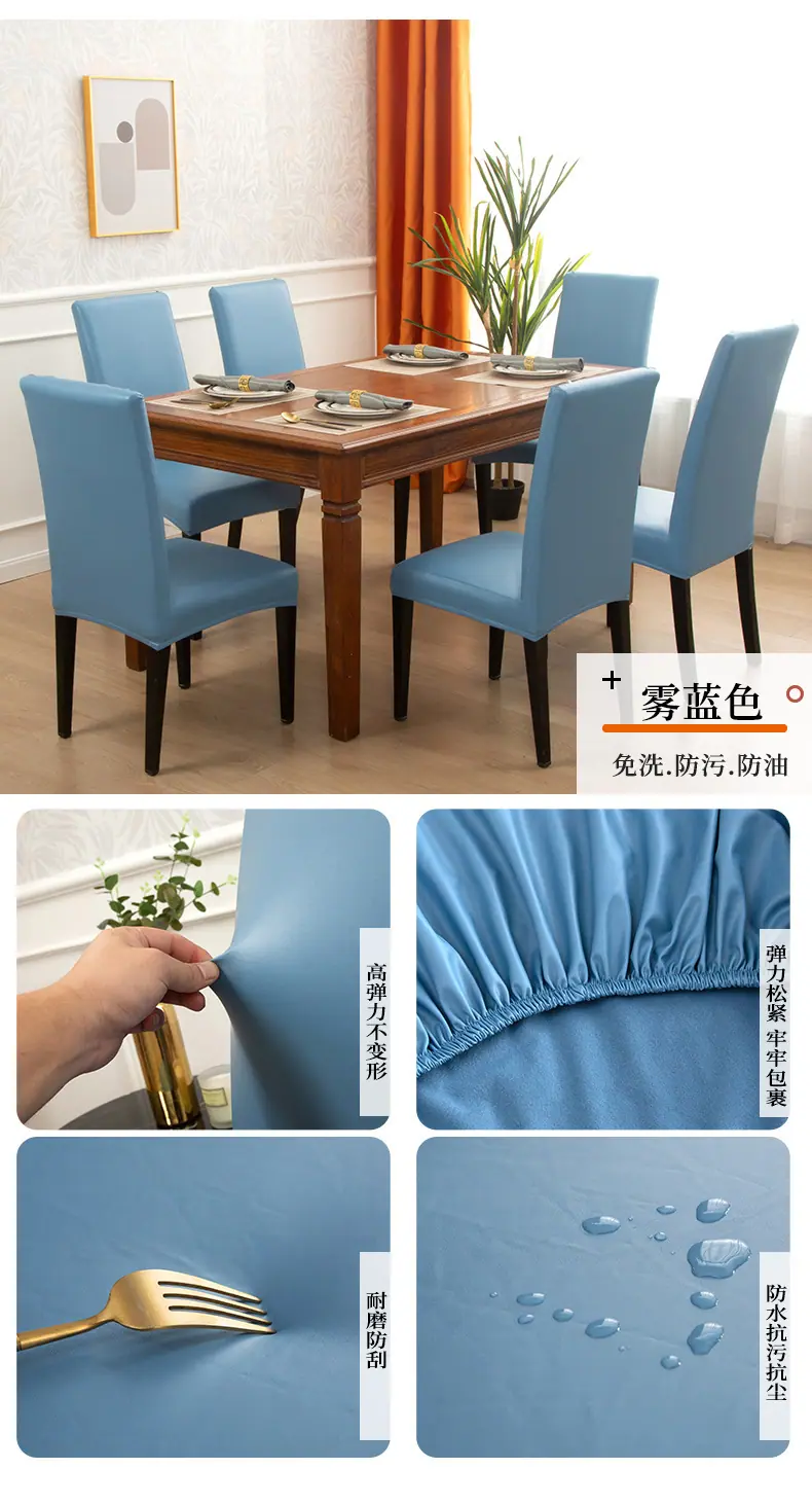 雾蓝色.jpg