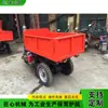 Triciclo pequeño autocargable diésel, vehículo de transporte de fertilizantes agrícolas para el hogar, vehículo de esparcimiento y transporte de materiales de fábrica