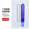 Pré-forma de Balde, Pré-forma de Garrafa Pet para Balde de Água Pura 165-800g, Pré-forma de Balde de Água Mineral, Pré-forma de Balde de Água Pura Pet com Rosca Fina