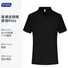 Camisas Polo de trabalho de verão personalizadas para funcionários da empresa com impressão de logotipo e bordado, camisetas promocionais de grupo de manga curta