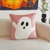 Funda de almohada de fantasma de Halloween más vendida de Amazon con estampado de dibujos animados de calabaza, decoración del hogar para sala de estar y dormitorio