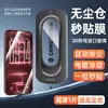 Protector de pantalla sin polvo Sangjies, compatible con iPhone 18, vidrio templado para iPhone 17 Pro Max, protector de pantalla 3D curvo antiespía para iPhone 16, y para iPhone 15