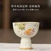 Ceniza de Planta Cabeza Grande Pez Dorado Taza de Té Taza de Cerámica Grande para Cata de Té Taza Creativa Linda de Maestro Taza Individual Taza de Té de Alto Valor
