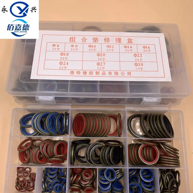6-30组合垫.jpg