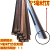 Jaula para pájaros bambú seda bambú Jaula para pájaros cuadrada regular bambú seda bambú material Palo de bambú DIY material DIY Tiras de bambú Bambú Morado Carbonizado