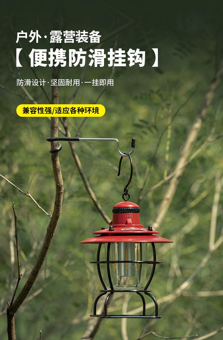 便携防滑挂钩_01