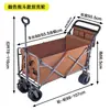 Carrito de Picnic y Camping al Aire Libre con Mesa, Altura Ajustable, Portátil, Carrito Resistente de Arrastre Manual para Uso Todoterreno