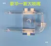 Máquina de Teste de Corrosão por Névoa Salina com Tubo de Vidro Bico Tanque de Pressão Bico Original Tubo de Aquecimento Bico de Fumaça de Laboratório 509510