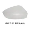 Adecuado para Carcasa de Espejo Retrovisor Mazda Cx5 Espejo de Marcha Atrás Intermitente Modelos 17 a 23 Lente Marco Interior