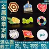 Insignia metálica esmaltada personalizada con forma ovalada para identificación del personal del evento, accesorio conmemorativo de actividad de competición