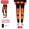 Zona Mayorista de Fábrica 42 Set de Calefacción Temperatura Constante Inteligente Calefacción Eléctrica Ropa Interior Cálida Terciopelo Plus Engrosado Cuello Redondo Camiseta de Capa Base