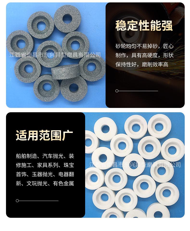 产品8裁布机砂轮_04.jpg