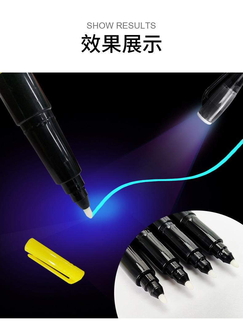 KH2801UV隐形笔-详情页_07