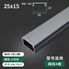 Canaleta de Alambre Cuadrada de Aleación de Aluminio para Cableado Expuesto y Oculto, Decorativa para Interiores, Montaje Superficial, Esquina de Piso, Anticorrosión, Ignífuga