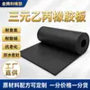 Folhas de borracha EPDM, folhas de borracha EPDM coloridas, atacado de juntas de borracha de vedação