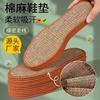 Plantilla de lino hecha a mano para hombre y mujer, suelas suaves, cómodas, transpirables, absorbentes de sudor, acolchado de algodón y lino engrosado para zapatos deportivos de cuero