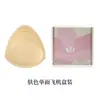 Almohadillas de Silicona para Senos Transfronterizas, Insertos de Esponja Push-Up Invisibles, Anti-Expansión, Elevadores Adhesivos para Senos de Bikini