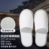 Zapatillas Desechables de Cadena Hotelera Famosa para Casas de Huéspedes y Hoteles de Lujo, Transpirables, Engrosadas, Ampliadas, Antideslizantes, Disponibles para Venta al por Mayor