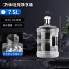 Balde de Água, Balde Vazio Puro, Balde de Água Mineral de Grau Alimentício, Balde Dispensador de Água de PC, Balde Purificador de Água Engarrafada, Uso Doméstico 7,5 Litros para Uso Externo