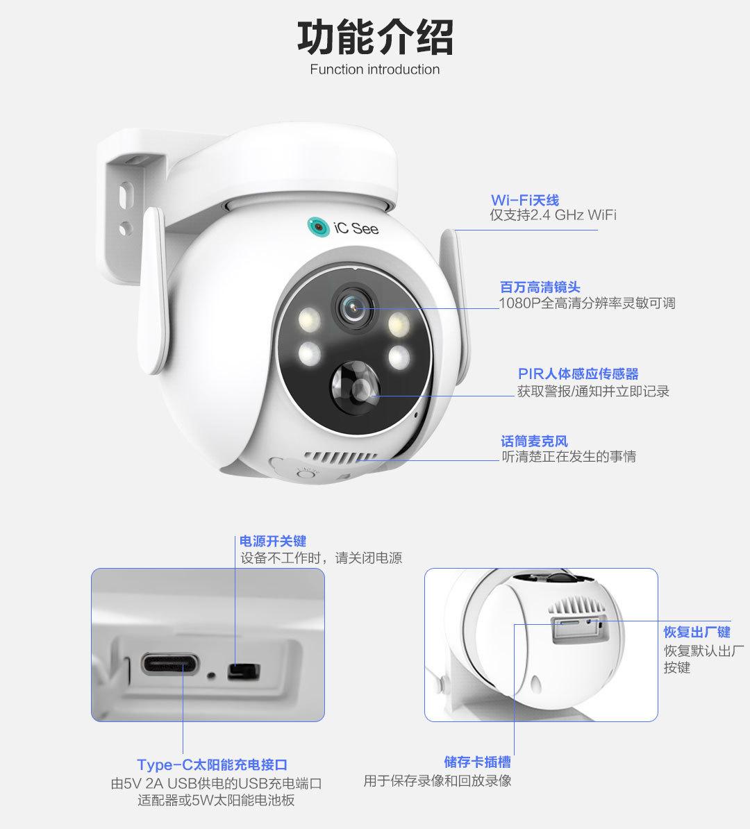 Wifi摄像头免插电室外门口家用电池连手机远程超长待机高清监