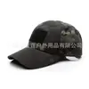 Gorra de Béisbol Camuflaje Suministro Transfronterizo Sombrero de Sol de Verano Camuflaje Militar Sombrero Táctico Cortavientos Fuerzas Especiales Stock Listo de Fábrica