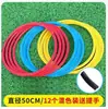 Conjunto de Obstáculos para Treinamento de Futebol, Controle de Bola de Basquete, Círculo de Agilidade Multifuncional, Círculo de Velocidade, Equipamento de Treinamento de Futebol