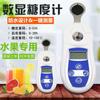PAL-101 display digital medidor de açúcar de frutas de alta precisão açúcar açúcar instrumento refratômetro Salinômetro