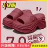 Pantuflas de mujer con plataforma de 7.0 cm para aumentar la altura, nuevo modelo de verano 2026, especialmente diseñadas para personas bajitas, sandalias de tacón alto antideslizantes