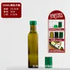 Garrafa de Vidro Marrom para Azeite 750ml Transparente Garrafa para Óleo de Colza Óleo de Camélia Selada Embalagem de Garrafa para Óleo de Noz Óleo de Gergelim
