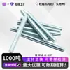 Fabricante de Barra Roscada Galvanizada Parafuso Totalmente Roscado Parafuso Passante Barra Roscada para Teto Barra Roscada 1m2m3m Barra Roscada Galvanizada