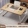 Mesa Plegable para Laptop para la Cama, Mesa Pequeña para Residencias Universitarias, Mesa de Comedor para la Cama, Mesa Perezosa