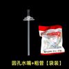 Acessórios para mamadeira Bei Zhixing, compatíveis com Bei * Pro, bico de pato de calibre largo para bebês, canudo e esfera de gravidade.