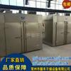Caja de secado de fideos de arroz Pufeng Noodle Ct-C-1, caja de secado con circulación de aire caliente, caja de secado de polvo