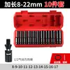 Chave de Catraca Soquete Conjunto Completo Chave Elétrica Soquete de 6 Ângulos Pistola de Ar Reparo Automotivo Remoção de Pneu Grande Fly 1/2
