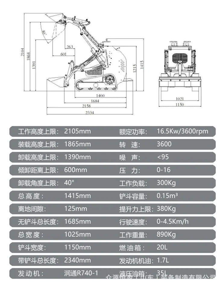380滑移详情_04.jpg