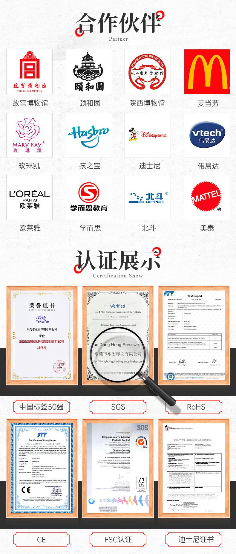 胶带详情-通用-公司实力_04(1).jpg