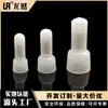 Suministros del Fabricante Longran Ce2X Núcleo de Aluminio Aislado Niple Tapa de Cableado Tipo Pluma Dorada Tapa de Cableado de Plástico