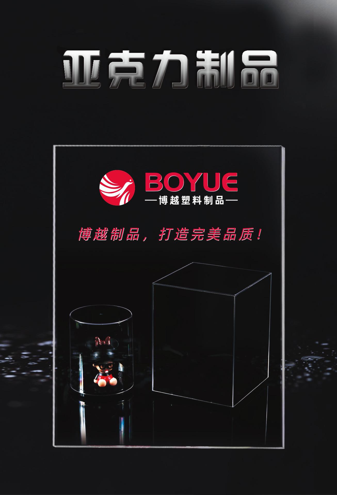 挂式标价牌