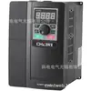 Ofrecer Inversor Shenzhen Sendao SD1000-2S0015GB 1.5KW220V