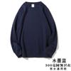 Sudadera de punto de color liso para primavera y otoño 6W188-Ag300G Ropa de trabajo de manga larga para hombre y mujer con patrón de logo estampado y bordado Moderna